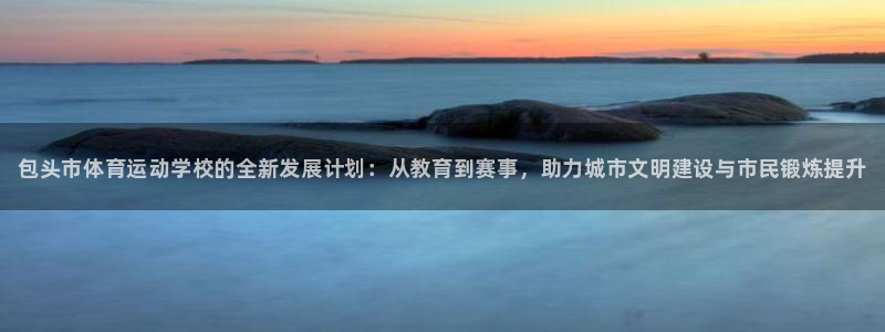 尊龙官方正版app集团官网网址