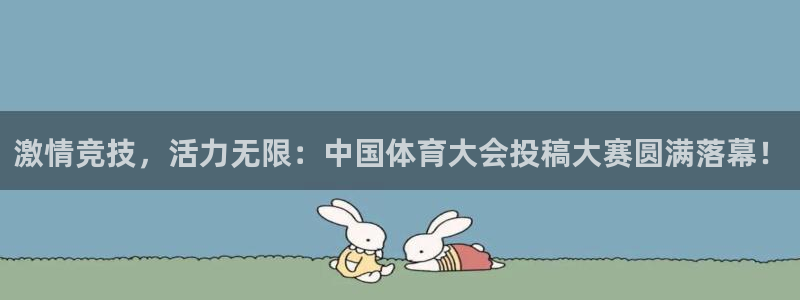 尊龙官网下载平台注册要钱吗安全吗：激情竞技，活力无限
