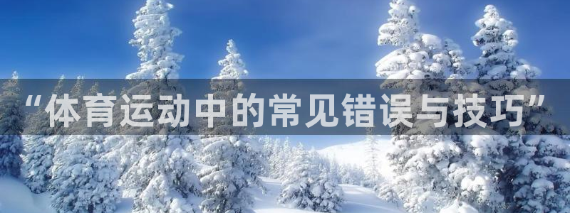 尊龙官网下载软件