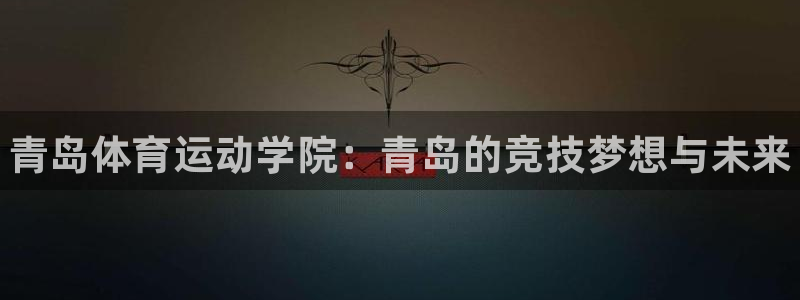 尊龙官方正版app娱乐网站