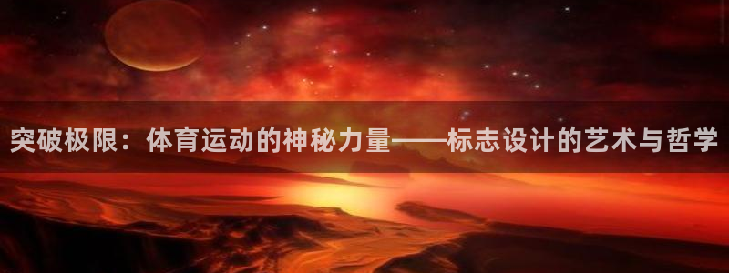 尊龙官方正版app集团